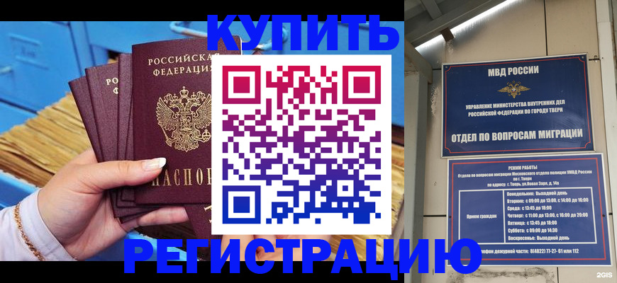 найти адрес прописки в Меленках