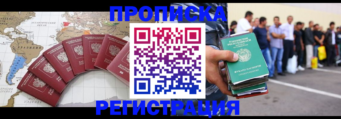 найти адрес прописки в Меленках